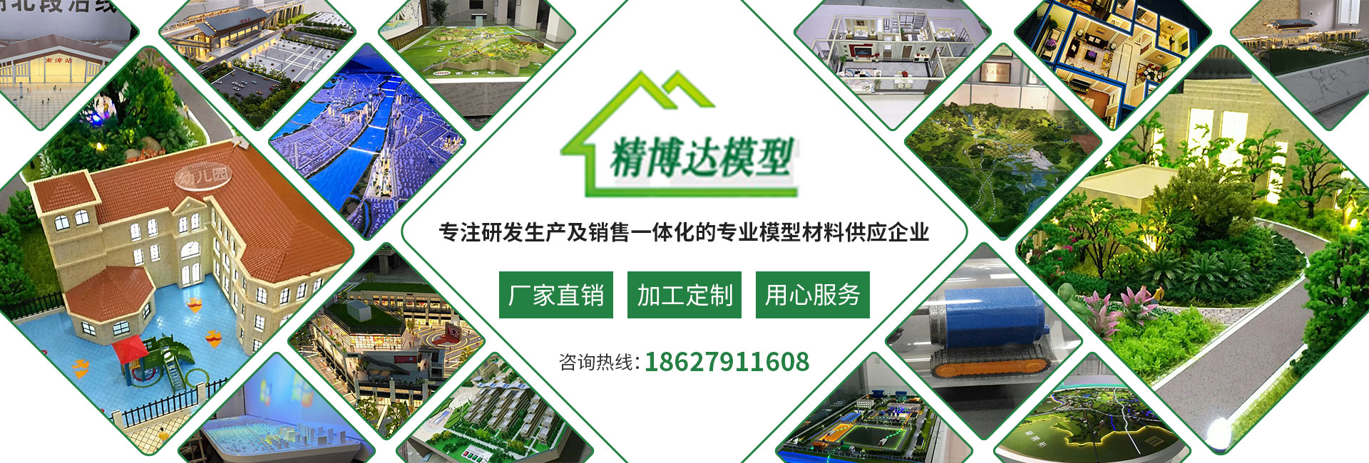 武漢模型制作價(jià)格